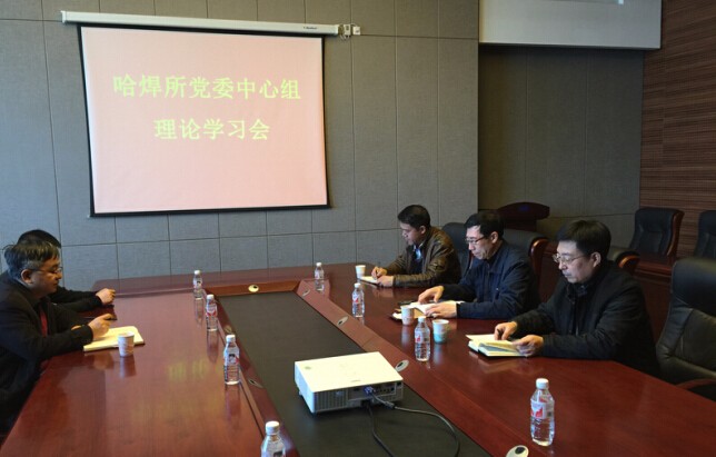 ./app/Addon 所黨委召開會議學習貫徹習近平總書記在中紀委.jpg