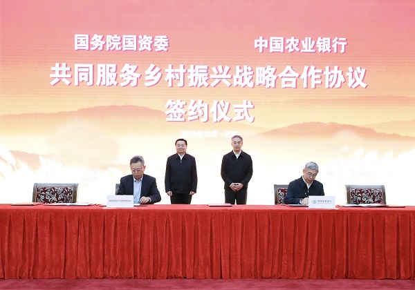 郝鵬、國資、央企、國資委、書記、主任、國企、企業(yè)改革